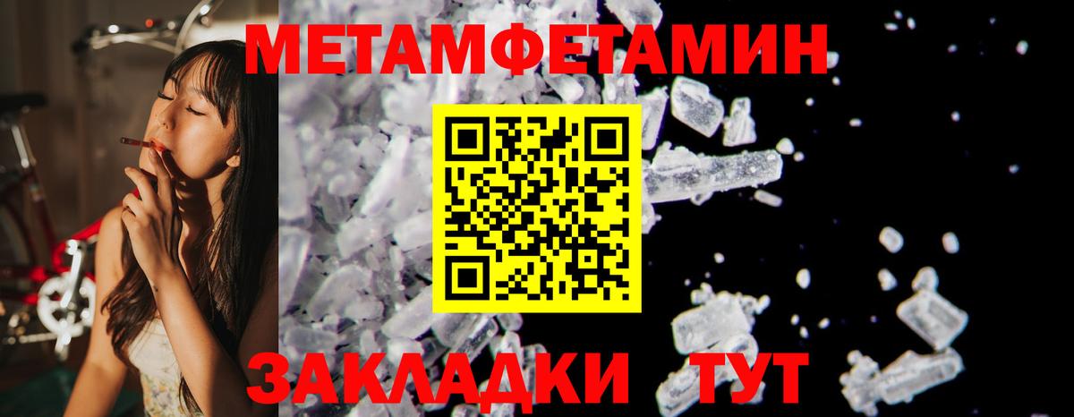 Amphetamine  Вход с VPN  АМФ  Тольятти  Amphetamine VHQ 
