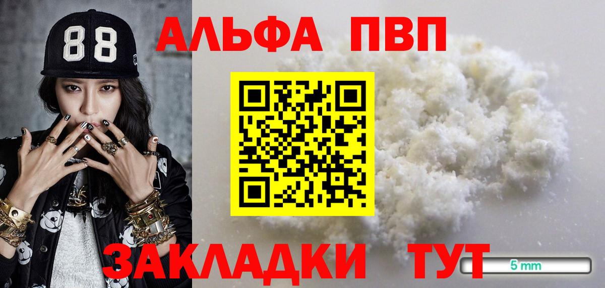 A-PVP СК КРИС Тольятти