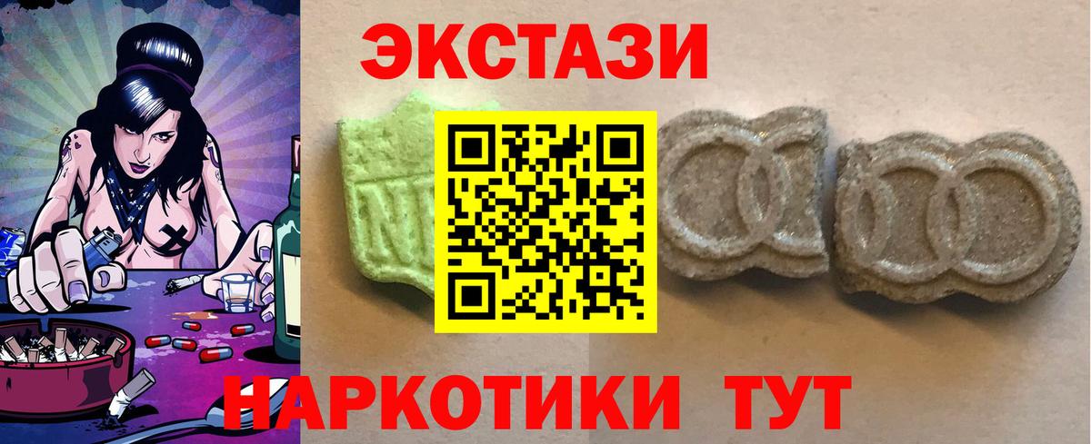 Ecstasy Punisher Тольятти