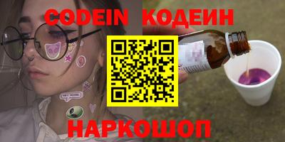 спайс Наро-Фоминск