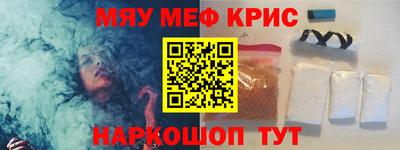 меф Нарткала