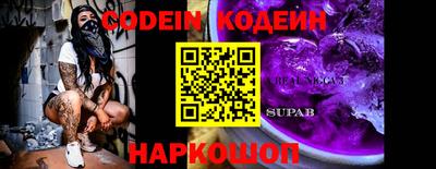 спайс Наро-Фоминск