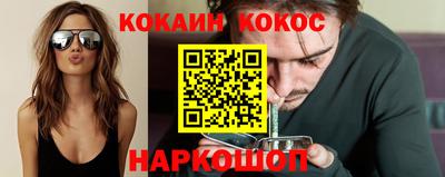 первитин Нальчик