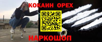 первитин Нальчик