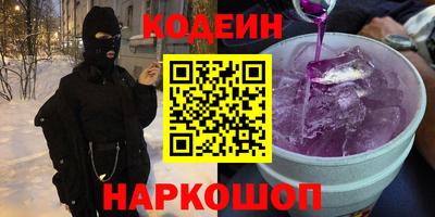 меф Нарткала