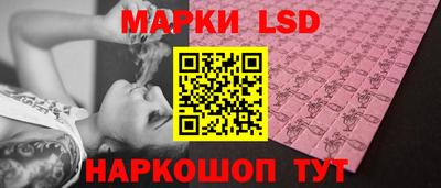 спайс Наро-Фоминск