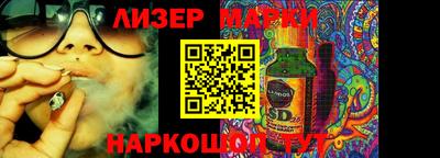 спайс Наро-Фоминск
