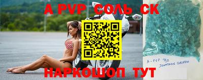 прущие крисы Шебекино