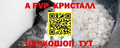 первитин Нальчик
