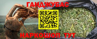 спайс Наро-Фоминск