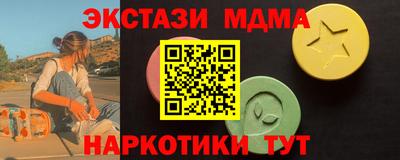 спайс Наро-Фоминск