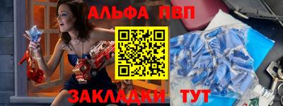 первитин Нальчик