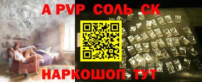 первитин Нальчик