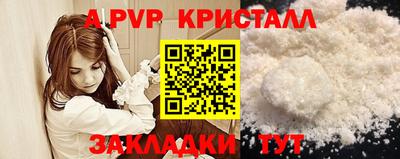 меф Нарткала