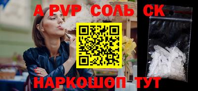меф Нарткала