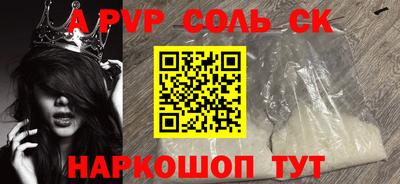 первитин Нальчик