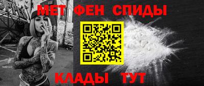 первитин Нальчик