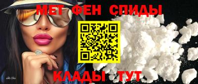 спайс Наро-Фоминск
