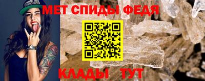 спайс Наро-Фоминск