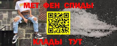 первитин Нальчик