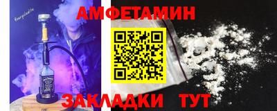 первитин Нальчик