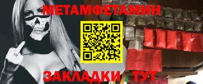 меф Нарткала