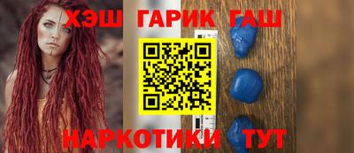 спайс Наро-Фоминск