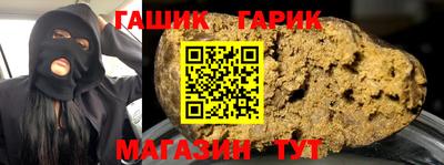 спайс Наро-Фоминск