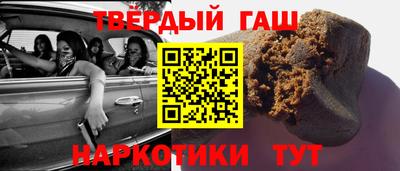 спайс Наро-Фоминск