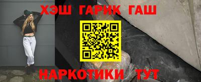 меф Нарткала