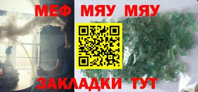 первитин Нальчик