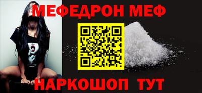 спайс Наро-Фоминск