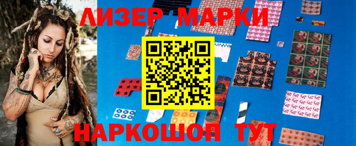 Тольятти  А ПВП СОЛЬ   Каннабис  LSD-25  Мефедрон   Вход с VPN  ГАШ  Меф  КОКАИН  МДМА 