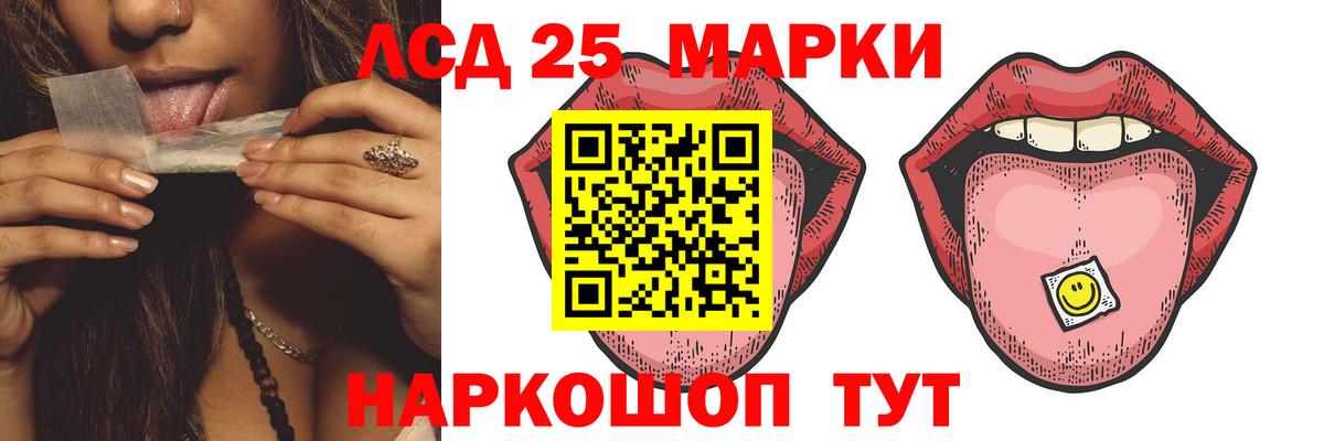 Лсд 25 экстази ecstasy  Вход с VPN  Тольятти  ЛСД экстази кислота 