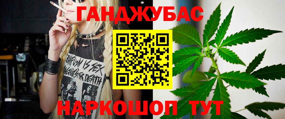 Шишки марихуана план  Марихуана LSD WEED  Вход с VPN  Марихуана семена  Шишки марихуана SATIVA & INDICA  Тольятти 